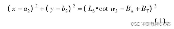 【数学建模】基于matlab GUI平行停车模拟仿真【含Matlab源码 1877期】_参考文献_05